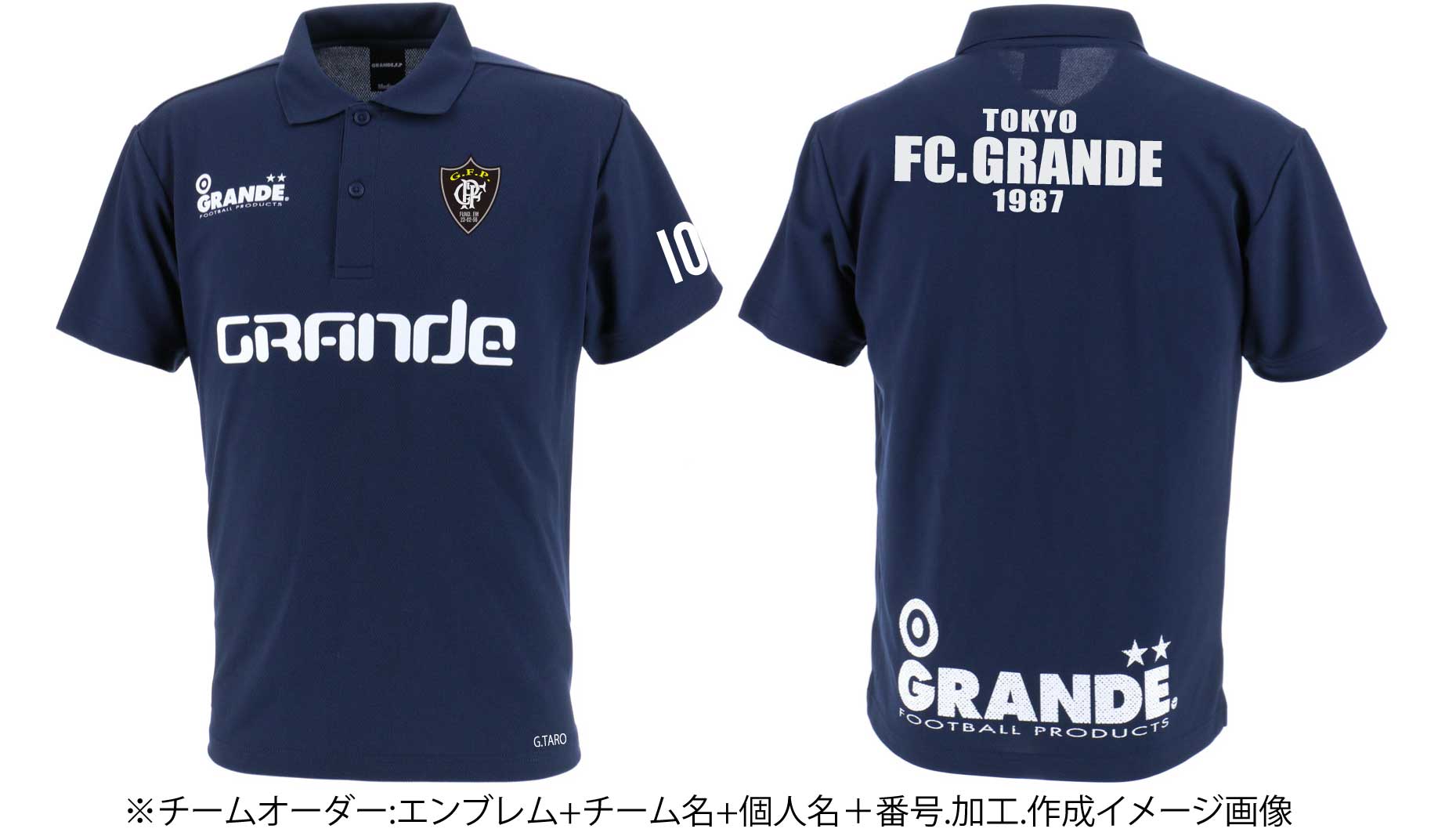 画像: 【ジュニアサイズ対応】GRANDE.F.P　ベーシック．ムーブメント.ポロシャツ　ホワイトｘブラック