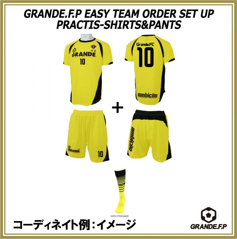 画像: 【GRANDE.F.P.WEBショップ限定】５枚以上オーダーで背番号無料！！プラクティスシャツ　ゴールドイエローｘブラック