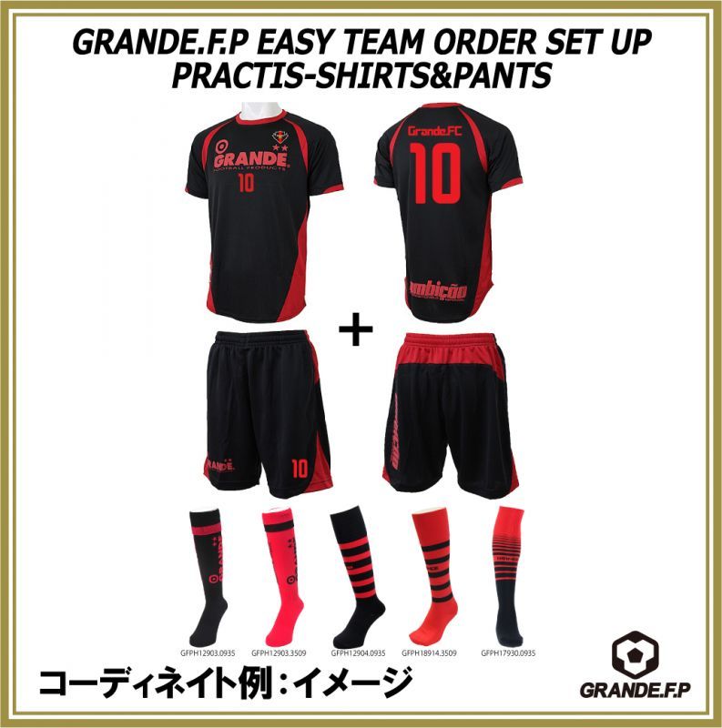 画像: 【GRANDE.F.P.WEBショップ限定】５セット以上オーダーで背番号無料！！プラクティス上下セット　ブラックｘレッド