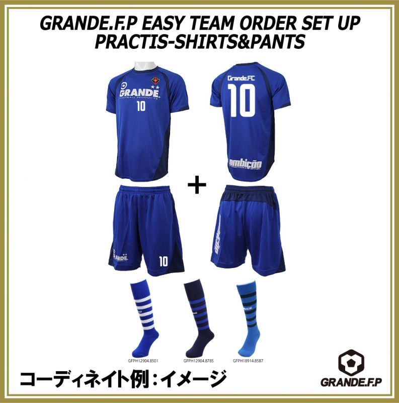 画像: 【GRANDE.F.P.WEBショップ限定】５枚以上オーダーで背番号無料！！プラクティスシャツ　ブルーＸネイビー