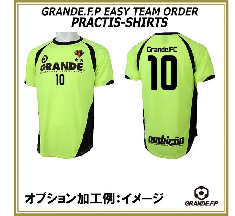 画像: 【GRANDE.F.P.WEBショップ限定】５枚以上オーダーで背番号無料！！プラクティスシャツ　蛍光イエローｘブラック