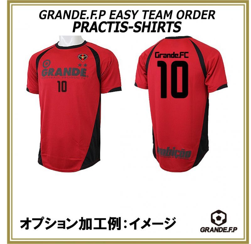 画像: 【GRANDE.F.P.WEBショップ限定】５枚以上オーダーで背番号無料！！プラクティスシャツ　レツドｘブラック