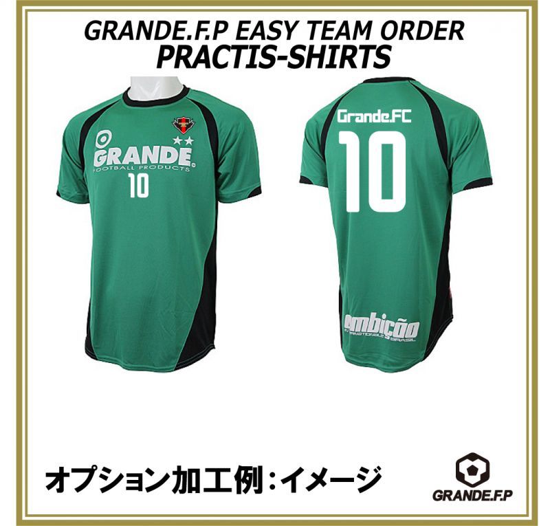 画像: 【GRANDE.F.P.WEBショップ限定】５枚以上オーダーで背番号無料！！プラクティスシャツ　グリーンｘブラック