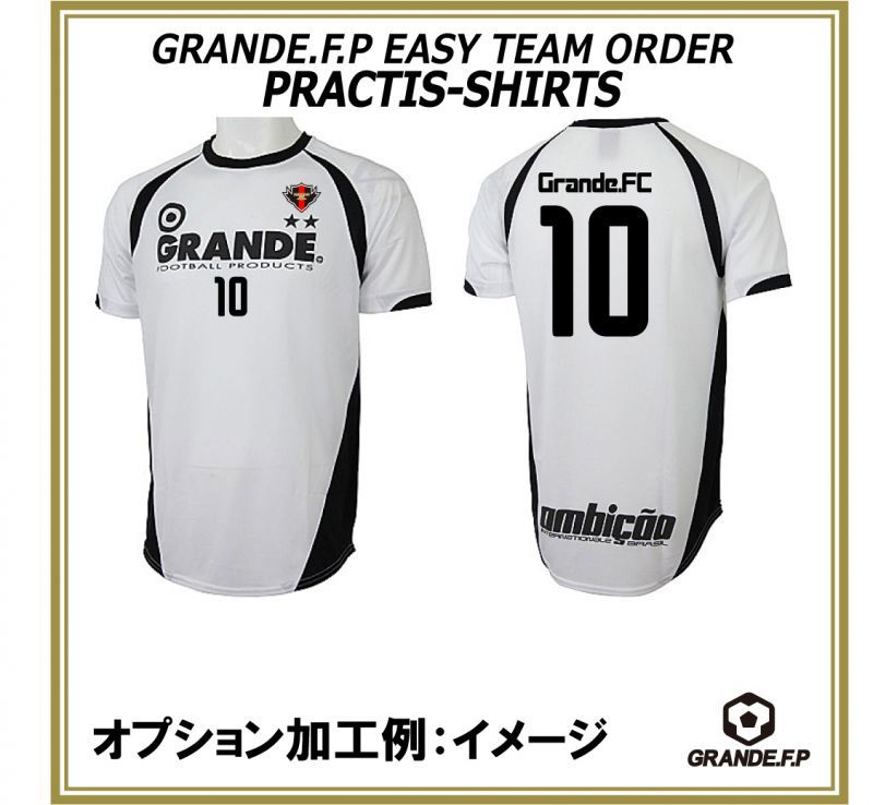 画像: 【GRANDE.F.P.WEBショップ限定】５枚以上オーダーで背番号無料！！プラクティスシャツ　ホワイトｘブラック