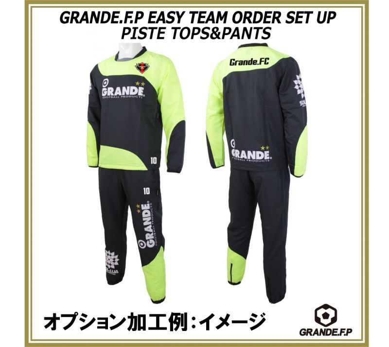 画像: 【GRANDE.F.P.WEBショップ限定】５セット以上オーダーでエンブレム無料！！GRANDE ツートン ピステセットアップ ブラックｘ蛍光イエロー