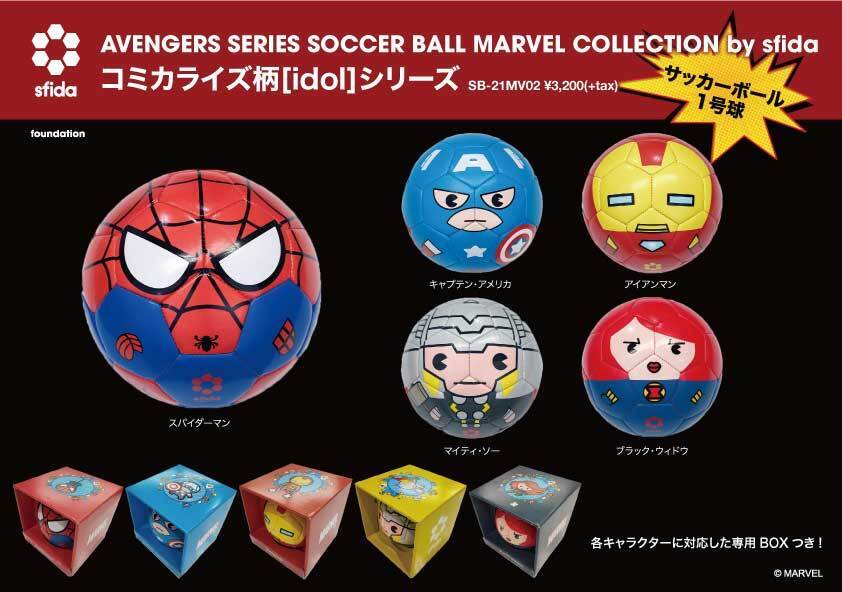 画像:  MARVELコラボサッカーボール1号球＜コミカライズ柄[idol]シリーズ＞　スパイダーマン