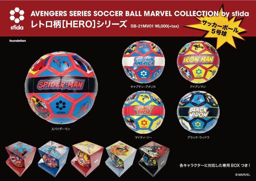 画像:  MARVELコラボサッカーボール＜レトロ柄[HERO]シリーズ＞　ブラック・ウィドウ