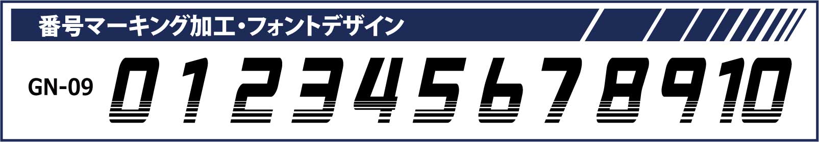 画像1: GRANDE.F.P　胸・パンツ・他.マーキング加工　フォント.GN-09.S