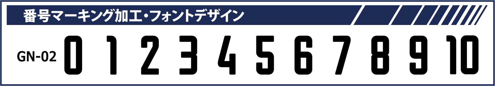 画像1: GRANDE.F.P　胸・パンツ・他.マーキング加工　フォント.GN-02.S