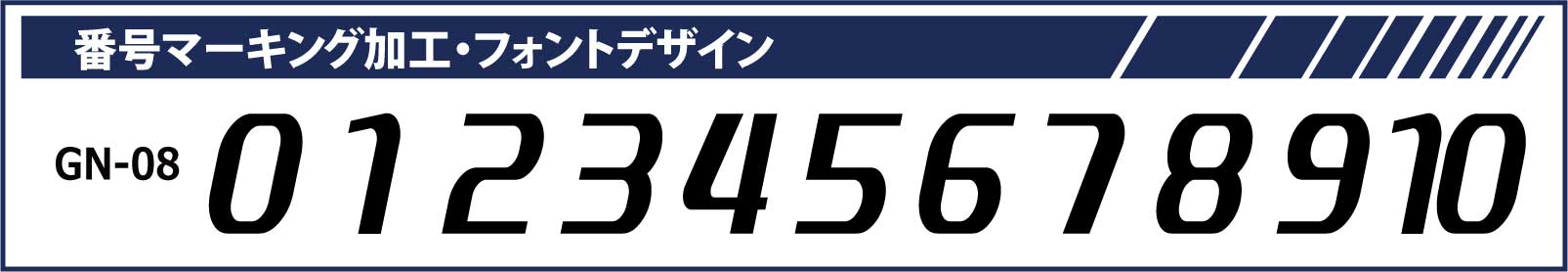 画像1: GRANDE.F.P　胸・パンツ・他.マーキング加工　フォント.GN-08.S