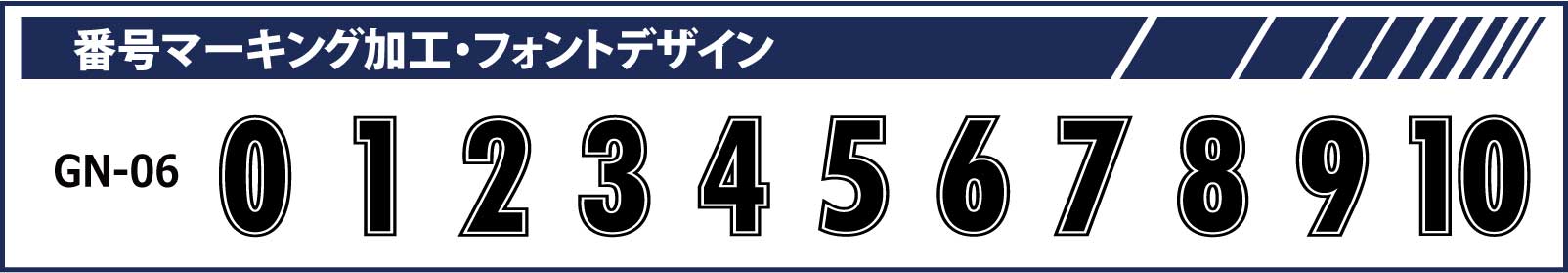 画像1: GRANDE.F.P　胸・パンツ・他.マーキング加工　フォント.GN-06.S