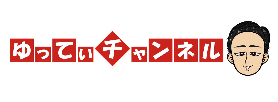画像4: 【先行予約販売：お届け日指定不可.2025年6月中旬〜6月下旬発売〜お届け商品】 【ジュニア〜BIGサイズ対応商品】ゆってぃチャンネルｘGRANDE.F.P.コラボ.アンダーアームロゴ.半袖T　サンドカーキ