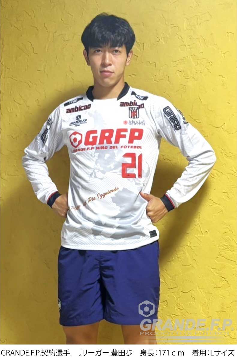 画像4: 【完全予約販売：ご注文から、3〜4週間後にお届け商品.お届け指定日不可】【ジュニア〜BIGサイズ対応商品】豊田歩ｘGRANDE.F.Pコラボ.AYUMU・NO.21昇華転写サポートプラシャツ.長袖　ホワイト