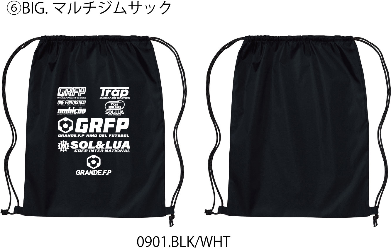 画像7: 【2026年.GRANDE.F.P福袋】 【先行予約：2025年12月22発売.12月22日〜年内までにお届け可能】【ジュニアサイズ対応】2026年.GRANDE.F.P.プレミアム.リミテッド【福袋】ブラックｘホワイト　バージョン