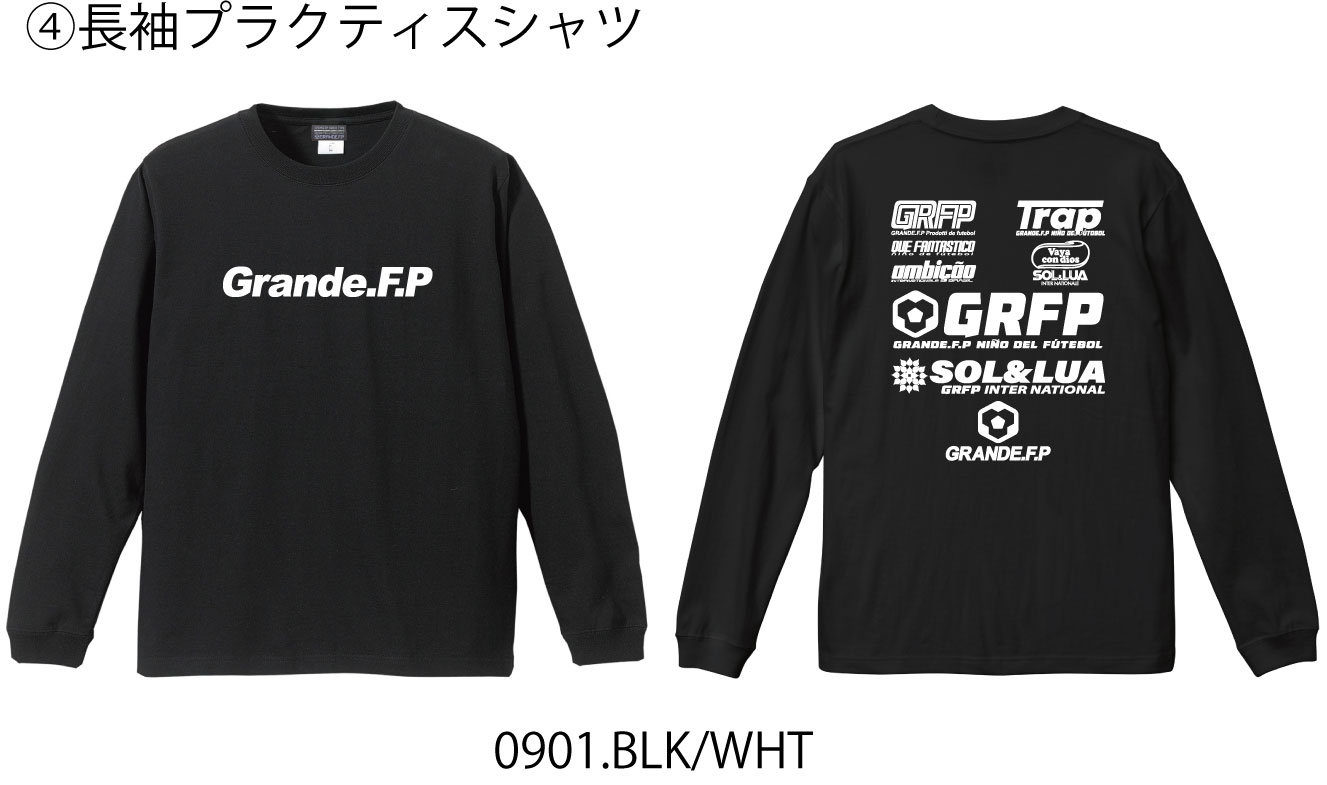 画像5: 【2026年.GRANDE.F.P福袋】 【先行予約：2025年12月22発売.12月22日〜年内までにお届け可能】【S〜4L:BIGサイズ対応】2026年.GRANDE.F.P.プレミアム.リミテッド【福袋】ブラックｘホワイト　バージョン