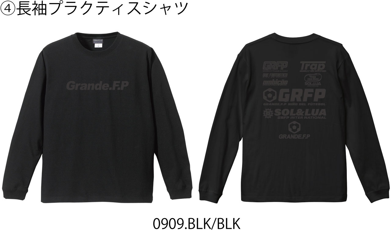 画像5: 【2026年.GRANDE.F.P福袋】 【先行予約：2025年12月22発売.12月22日〜年内までにお届け可能】【S〜4L:BIGサイズ対応】2026年.GRANDE.F.P.プレミアム.リミテッド【福袋】ブラックｘブラック　バージョン