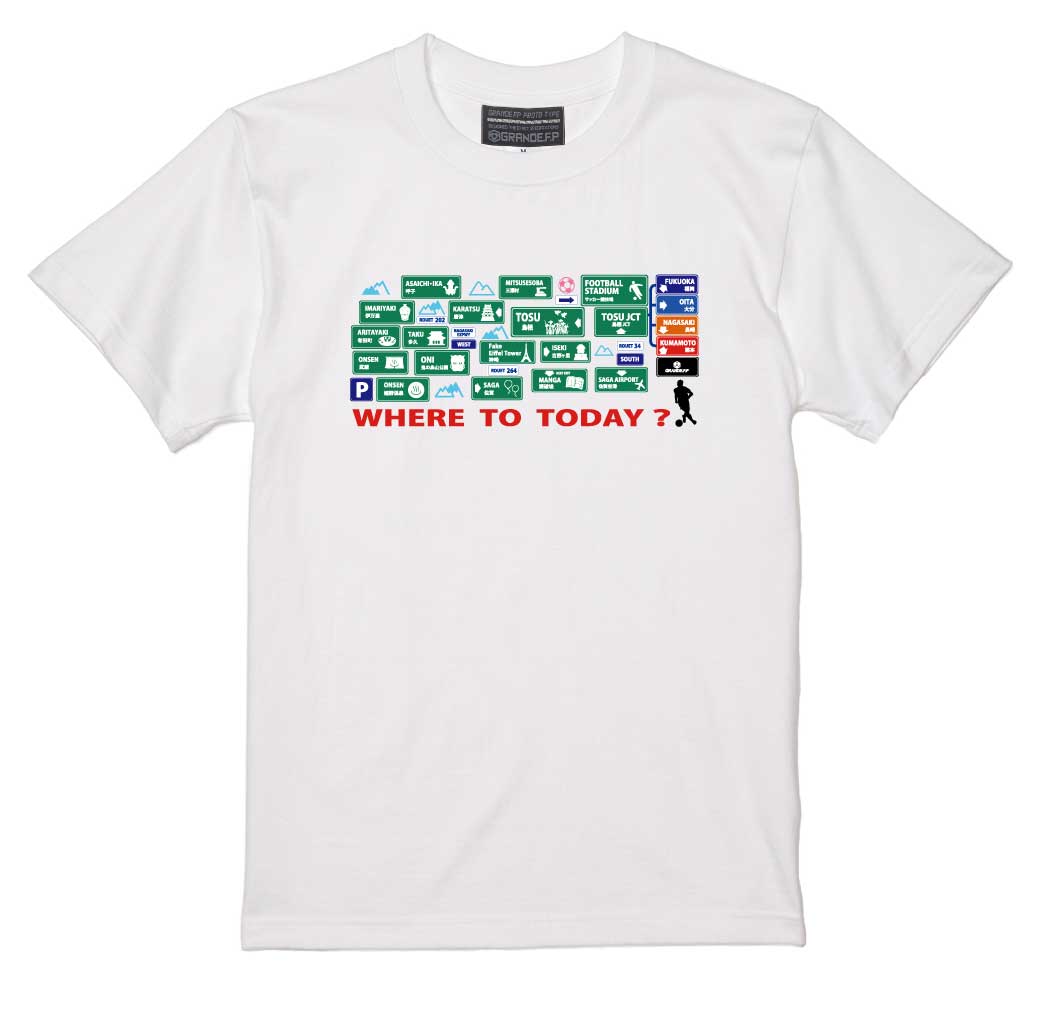 画像2: 【完全予約販売：ご注文から、3〜4週間後にお届け商品.お届け指定日不可】【ジュニア〜BIGサイズ対応商品】 サガン鳥栖.豊田歩選手ｘGRANDE.F.Pコラボ.『Where to Today？』プリント.コットン半袖Tシャツ　ホワイト