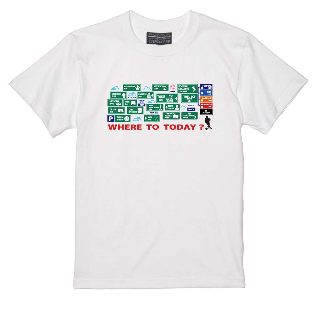 画像5: 【完全予約販売：ご注文から、3〜4週間後にお届け商品.お届け指定日不可】【ジュニア〜BIGサイズ対応商品】 サガン鳥栖.豊田歩選手ｘGRANDE.F.Pコラボ.『Where to Today？』プリント.コットン半袖Tシャツ　ホワイト